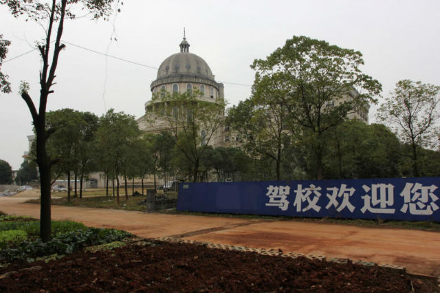 shanzhai-capitol-building-2