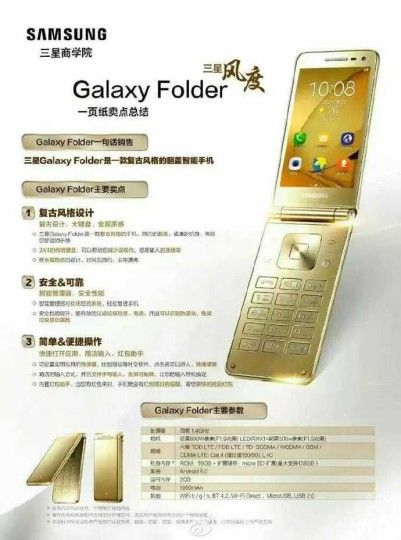 galaxy folder gold