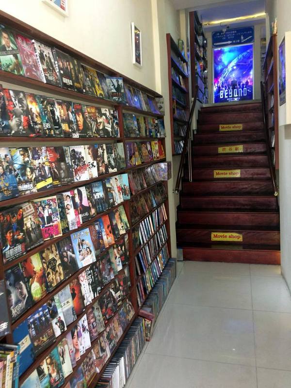 Kínai DVD Shop (14)