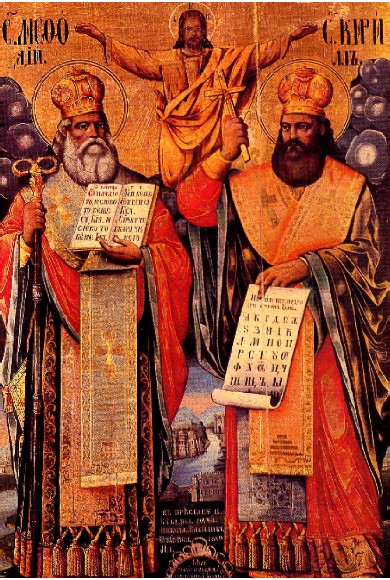 Szent Metód és Szent Cirill (Wikipedia)