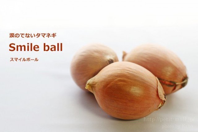 smile-ball-onions-600x400